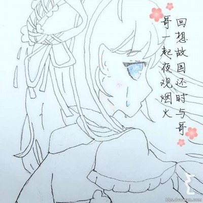 逃37年命案逃犯落网